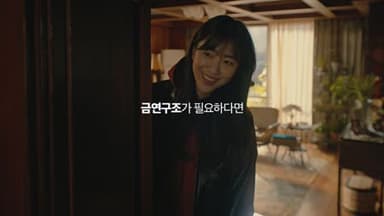 보건복지부 금연구조 캠페인