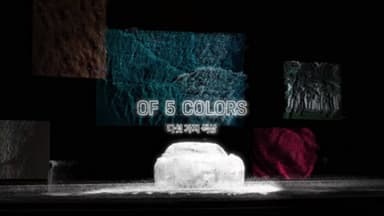 포르쉐 : Taycan Turbo K-Edition Origin 편