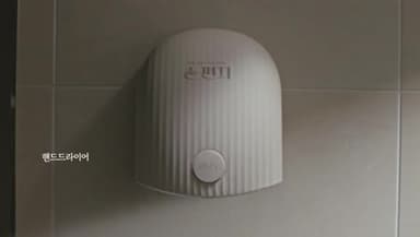 에이치유지 : 리바이포유 : 손,편지 캠페인 편