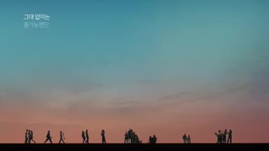 기아 : 야구를 사랑하는 모두에게 편